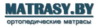 MATRASY.BY &reg; Матрасы в Красносельском